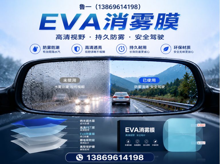 山东青州鲁一塑料展示图